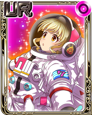 3297【スペースドリーマー】火蓮