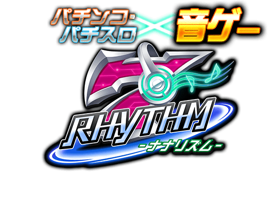 ナナリズム-7rhythm-　ロゴ