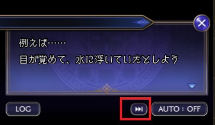 クイブレWTチュートリアル