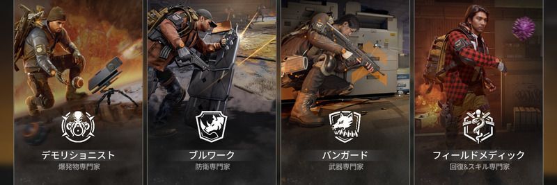 【ディビモバ】スペシャリゼーション（SHD専門職）の種類と変更方法【リサージェンス】