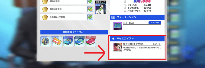 次回の新キャラは「馬狼照英」で確定！