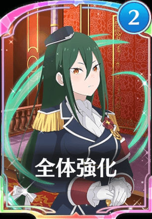 若き当主の威圧(クルシュ)