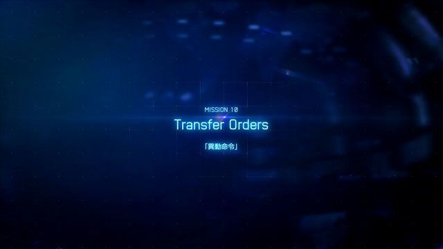 エースコンバット7ミッション10