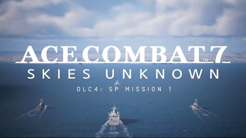 エースコンバット7 Dlc Sp ミッション1 解放された者 コメント一覧 2ページ目 エスコン7攻略wiki Gamerch