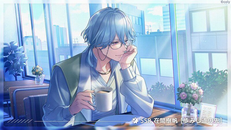ブレマイ】在間 樹帆［歩みし道の先］詳細情報【ブレイクマイ