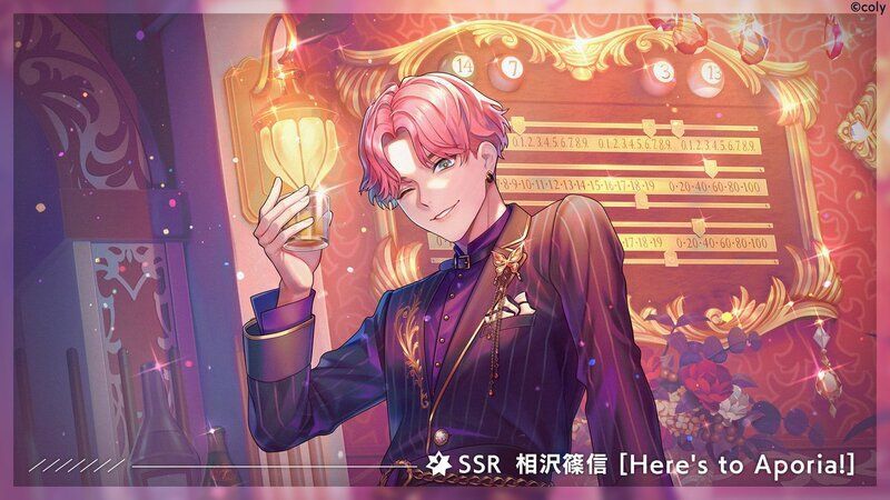 ブレマイ】相沢 篠信［Here's to Aporia!］詳細情報【ブレイク