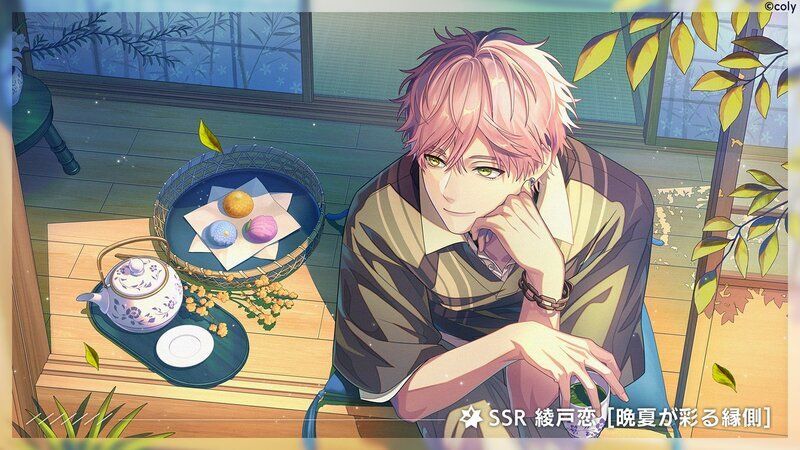 ブレマイ】綾戸 恋［晩夏が彩る縁側］詳細情報【ブレイクマイ