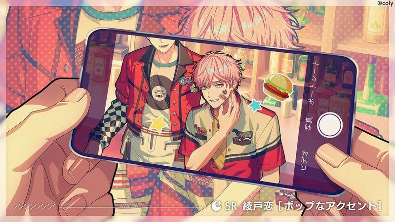 ブレマイ】綾戸 恋［ポップなアクセント］詳細情報【ブレイクマイ