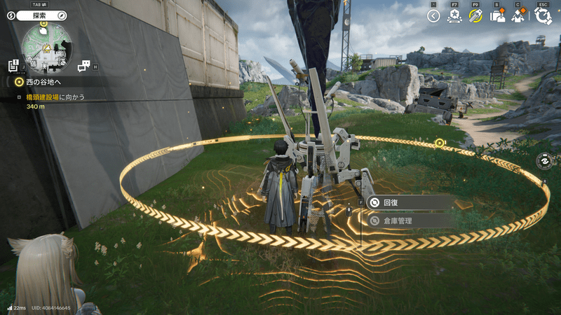 協約転送ポイントで回復