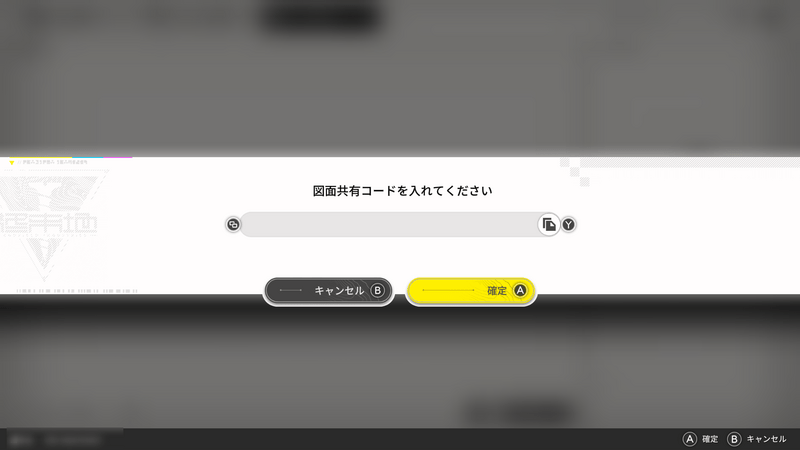 図面インポート3