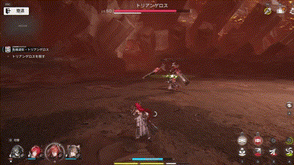 トリアンゲロスの攻撃モーション