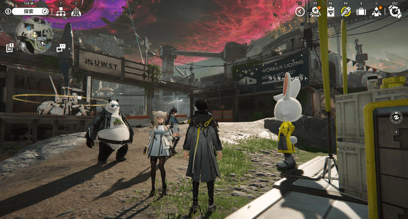 鉱山エリアのラッキーキャロット