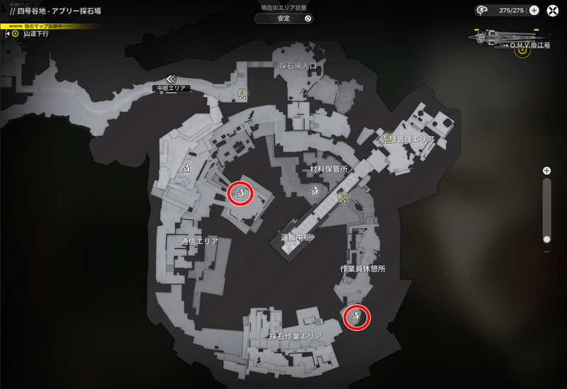 アブリー採石場・紫晶鉱物の入手場所