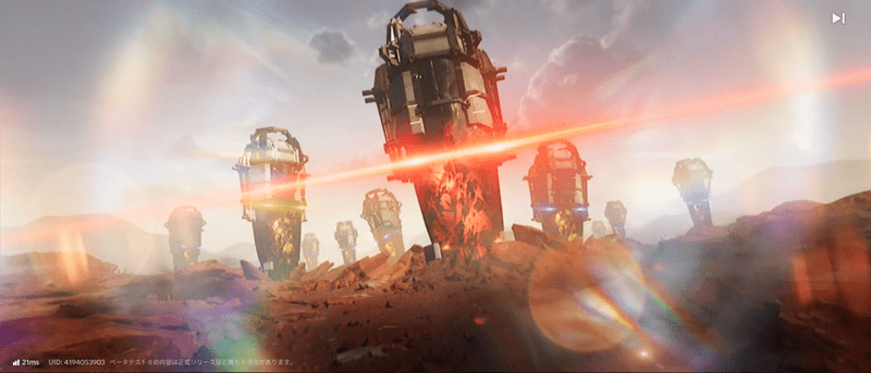 落下後に赤い光と光輪