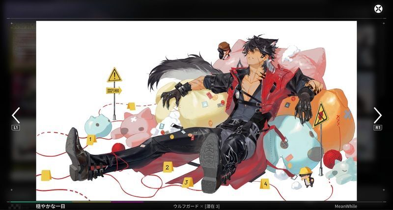 ウルフガード3凸