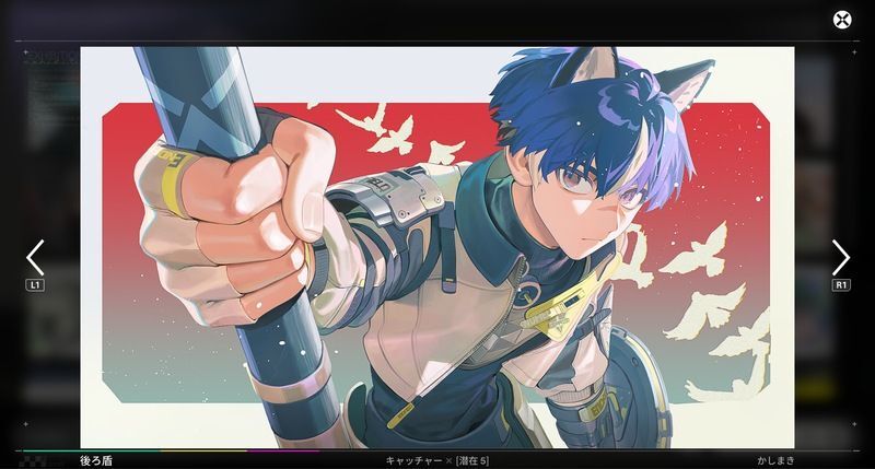 キャッチャー5凸