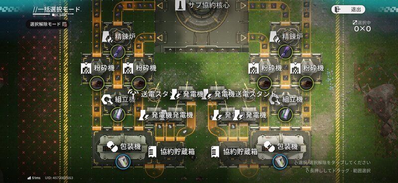 サブ核約核心用電力容量