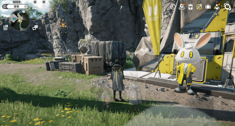 源石研究パークのラッキーキャロット