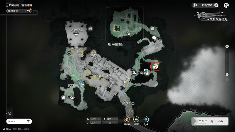 アケトン樹木のマップ