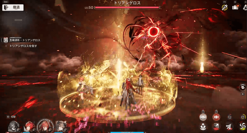 トリアンゲロス戦の画像