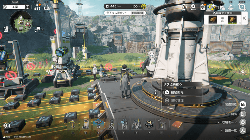 源石研究パークの建設基地から引っ張る