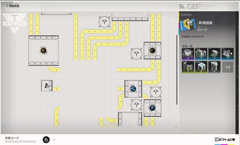 大容量谷地バッテリー①