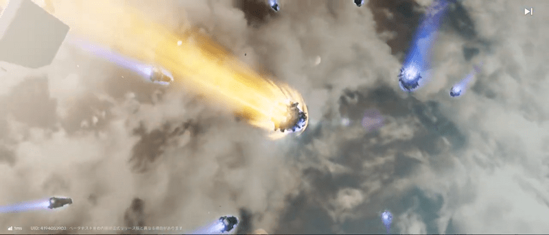 落下のブースト時に黄色く光る