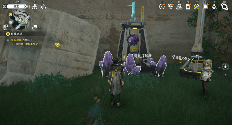 採鉱機の初回設置報酬