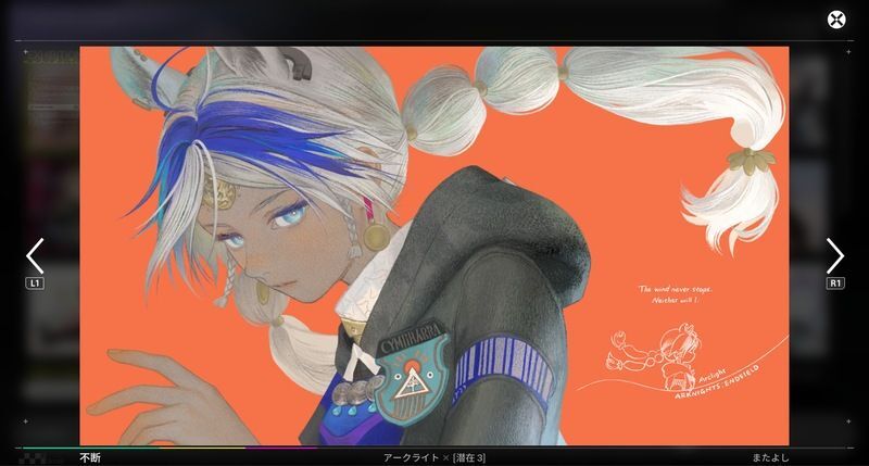 アークライト3凸