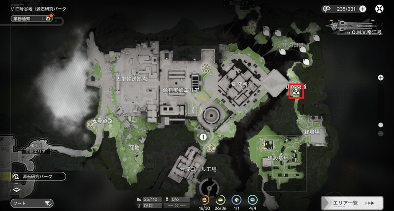 源石研究パークのマップ