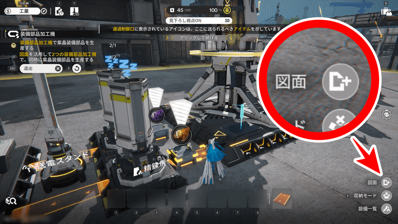 図面インポート1