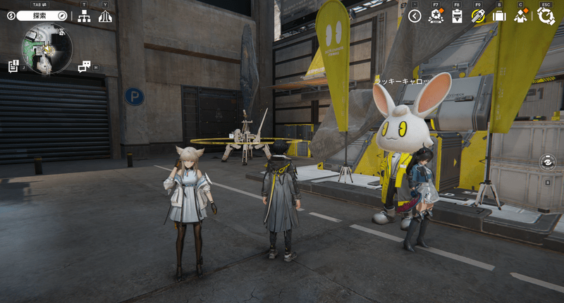 中枢エリアのラッキーキャロット