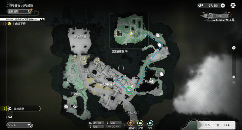 中継タワー配置ルート例