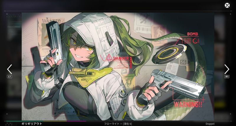 フローライト5凸