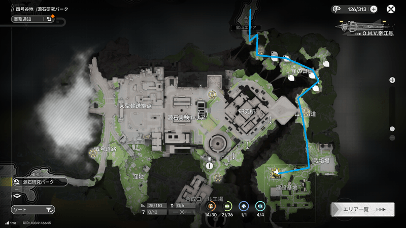 源石研究パークのルートマップ