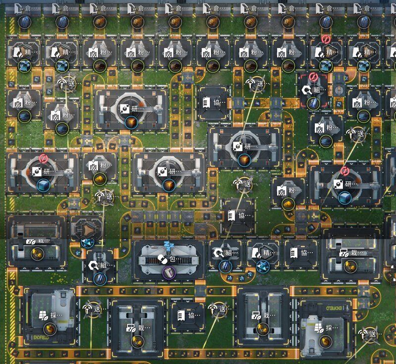 大容量谷地バッテリー