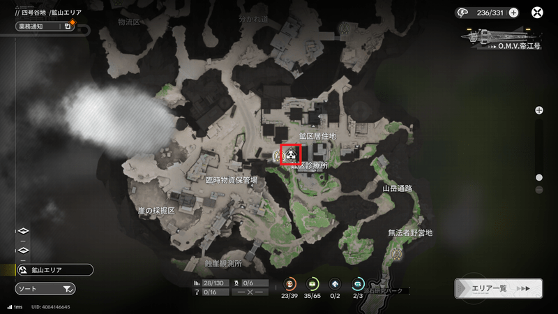 鉱山エリアのマップ