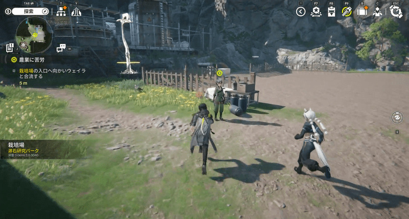 栽培畑の任務「農業に苦労」