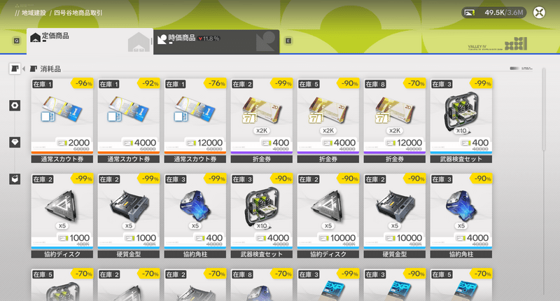 商品取引のラインナップ拡充