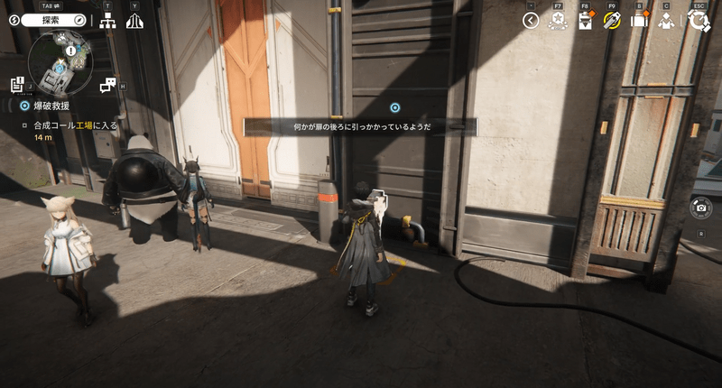 合成コール工場のドアスイッチ