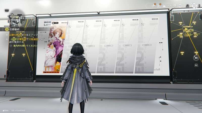 人事記録コーナー