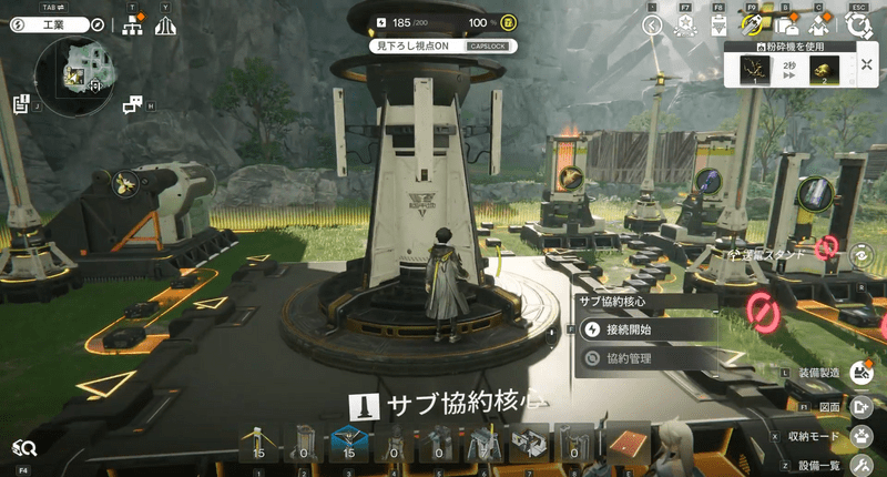 仮設居住地のサブ協約核心から引っ張る