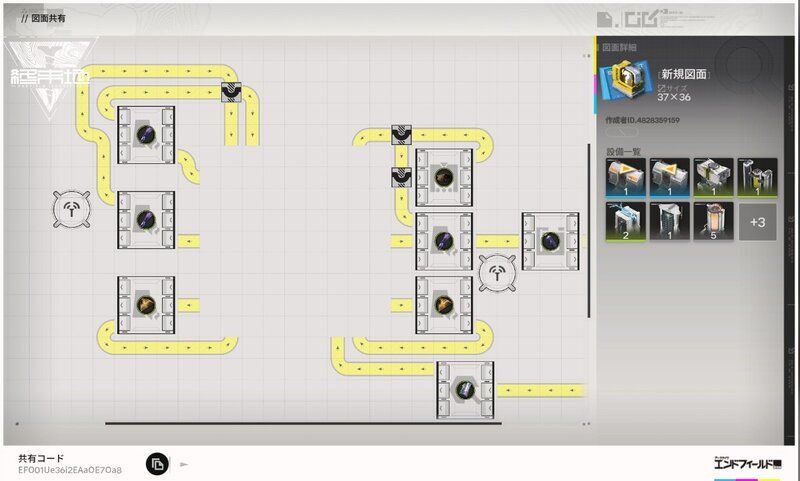 1章序盤の納品物加工ライン