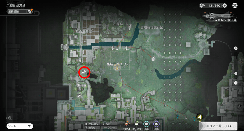 景玉谷武陵石の入手場所