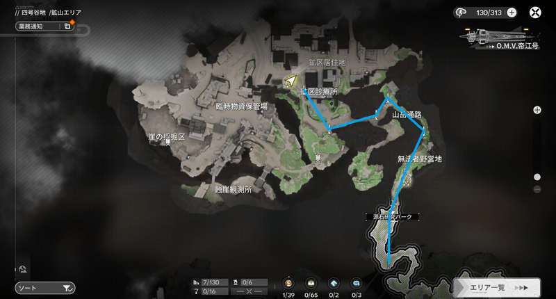 源石研究パークのルートマップ