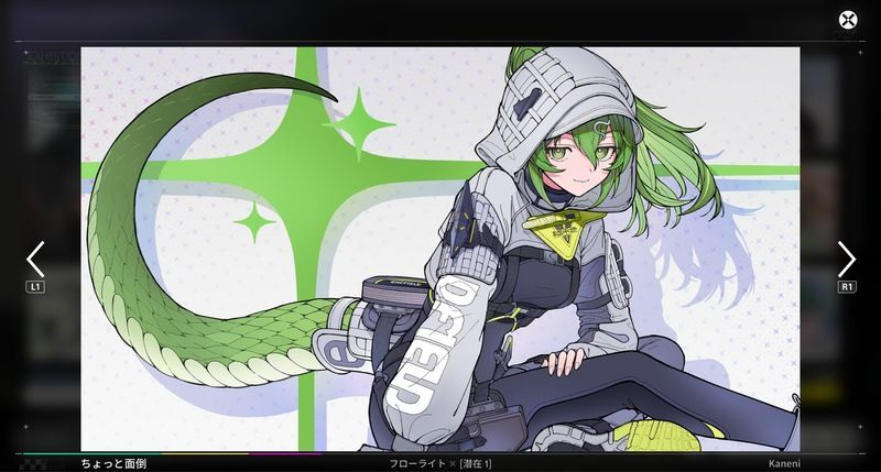 フローライト1凸