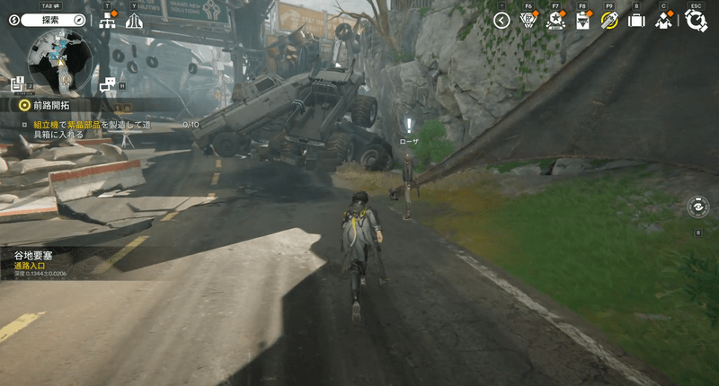 失踪した恋人の依頼人ローザ