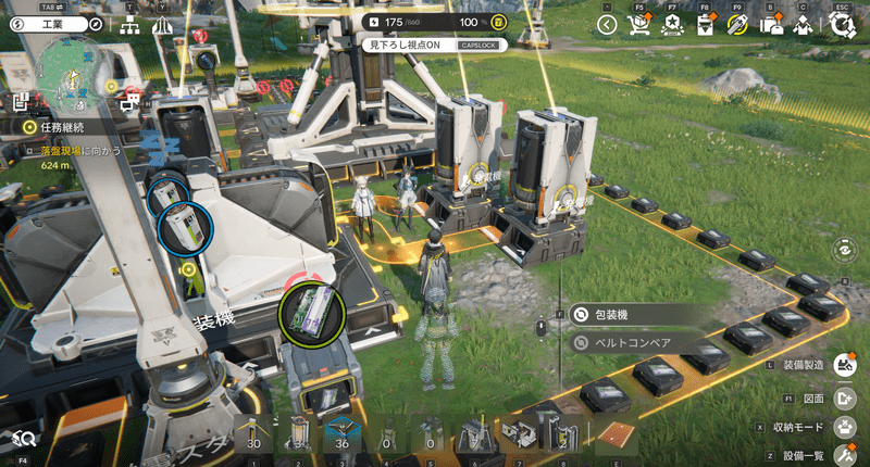 発電機を設置する