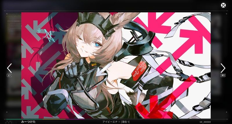 アイビーエナ1凸