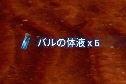 未召喚時のドロップ量